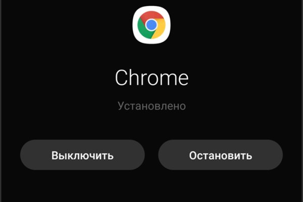 Зайти на кракен тор
