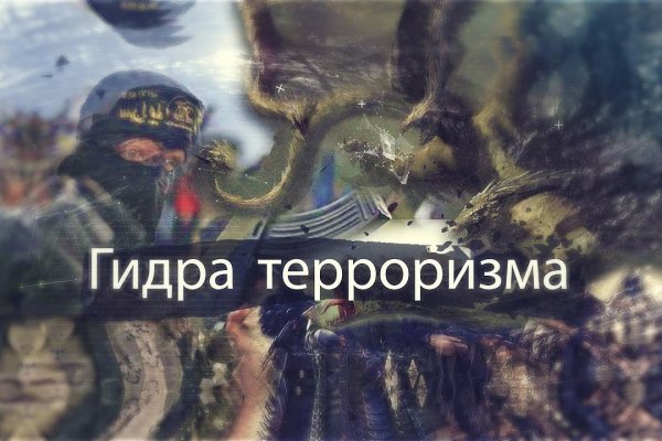 Наркошоп кракен