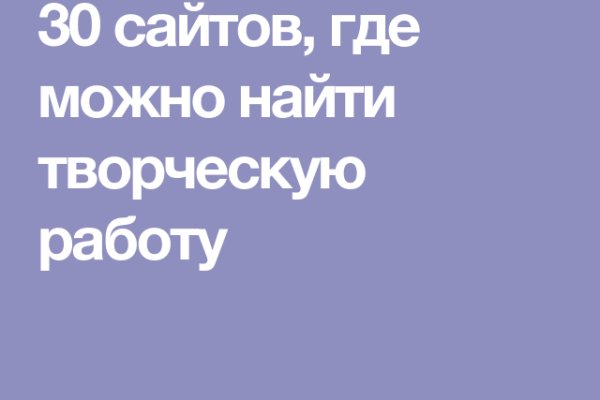 Зайти на кракен тор