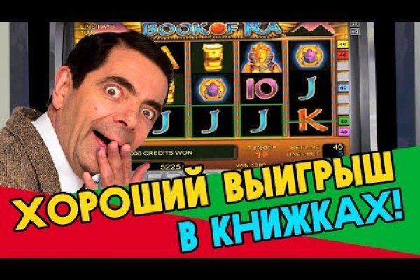 Kraken ссылка зеркало