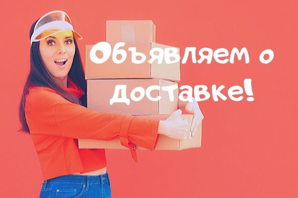 Как сделать заказ на кракен