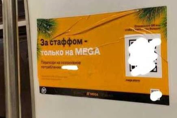 Настоящая ссылка на кракен
