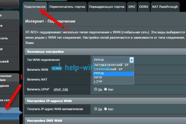 Пополнить кошелек кракен