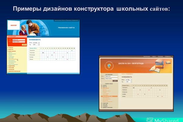 Кракен сайт что это