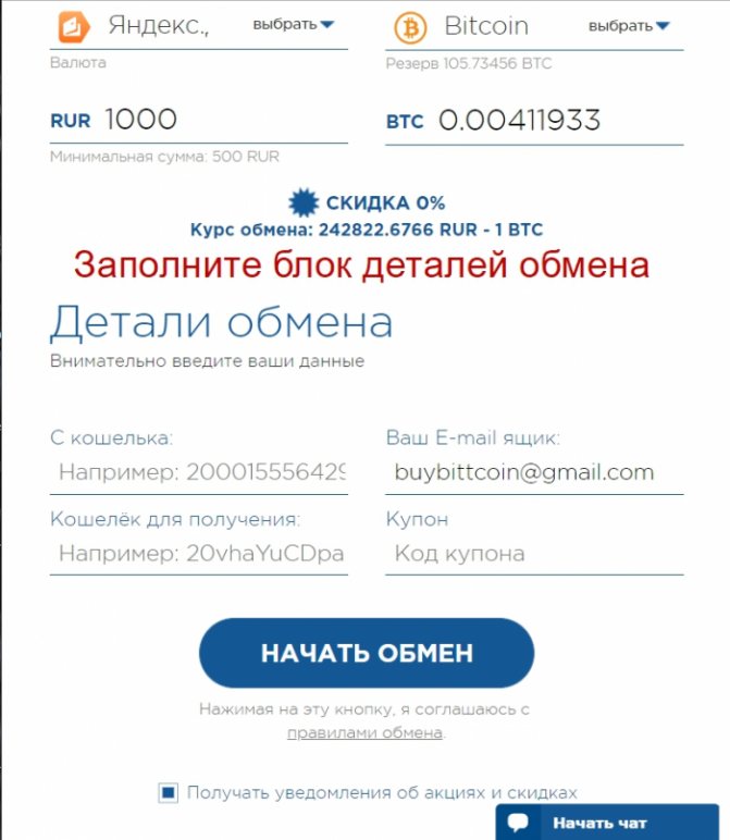 Кракен ссылка vtor