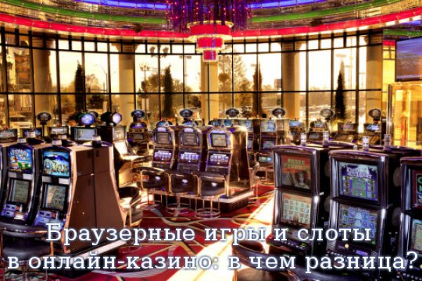 Кракен крипто