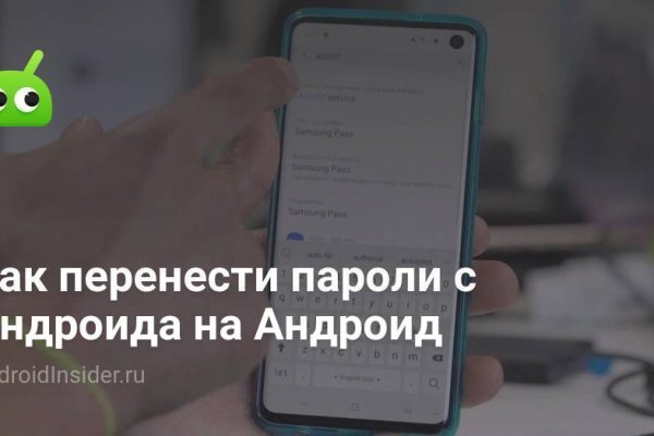 Кракен пользователь не найден что делать