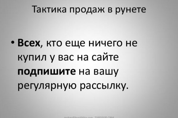 Что такое кракен маркетплейс в россии