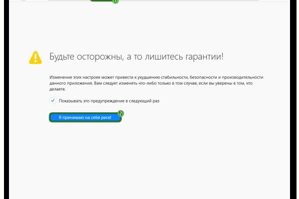 Новая ссылка кракена
