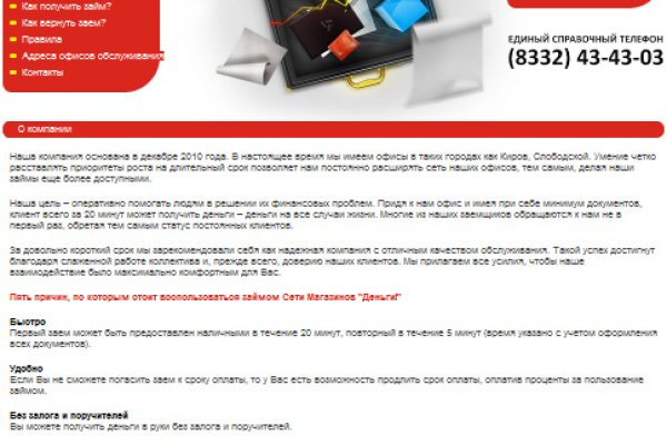 Кракен сайт kr2web in