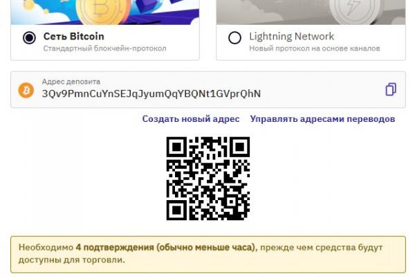 Кракен сайт kr2web in зеркало рабочее