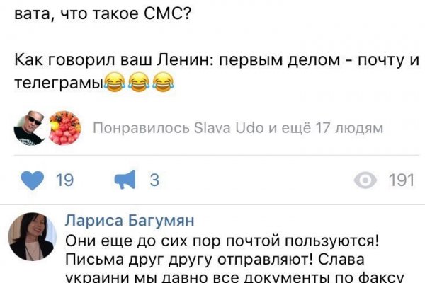 Кракен это известный маркетплейс