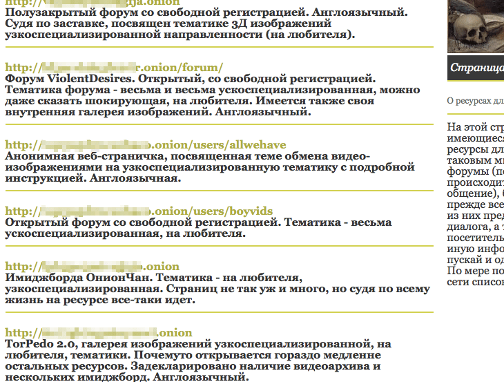 Официальный сайт кракен тор