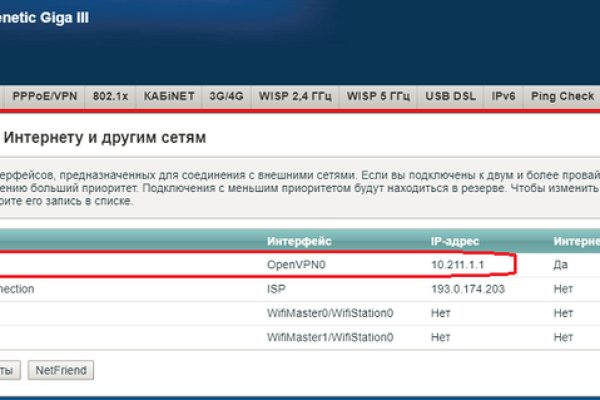 Кракен зеркало сегодня