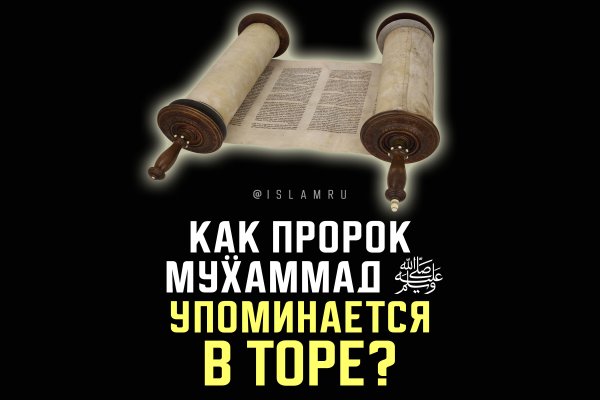 Kraken ссылка тор 2krnk biz